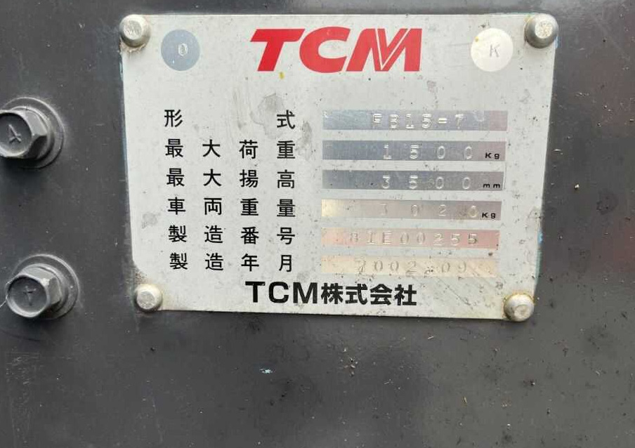 TCM FB15-7 - מלגזה חשמלית: תמונה 5 TCM FB15-7 - מלגזה חשמלית: תמונה 5