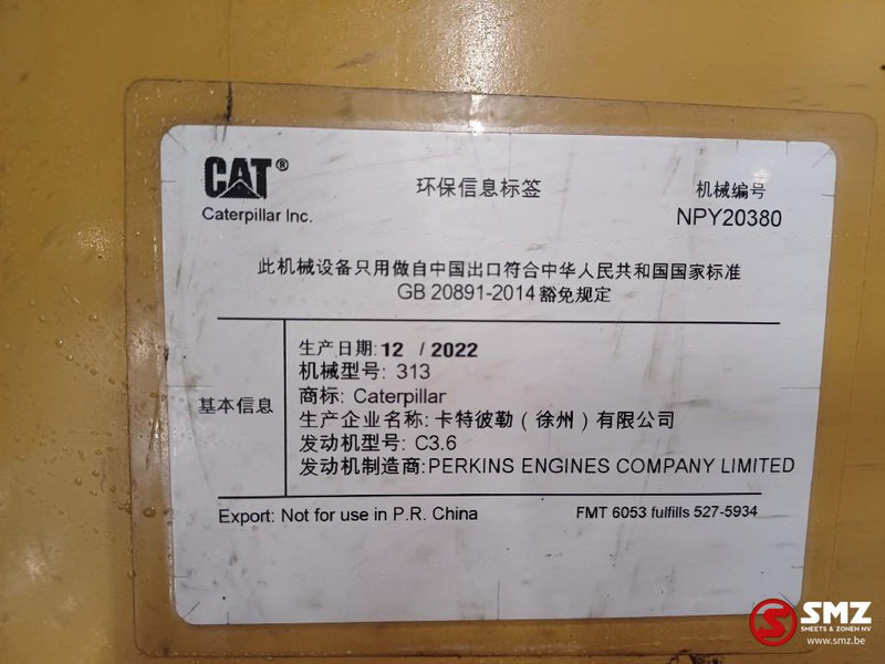 Caterpillar Frame as upp Caterpillar - מסגרת/ שלדה עבור ציוד לטיפול בחומרים: תמונה 5 Caterpillar Frame as upp Caterpillar - מסגרת/ שלדה עבור ציוד לטיפול בחומרים: תמונה 5