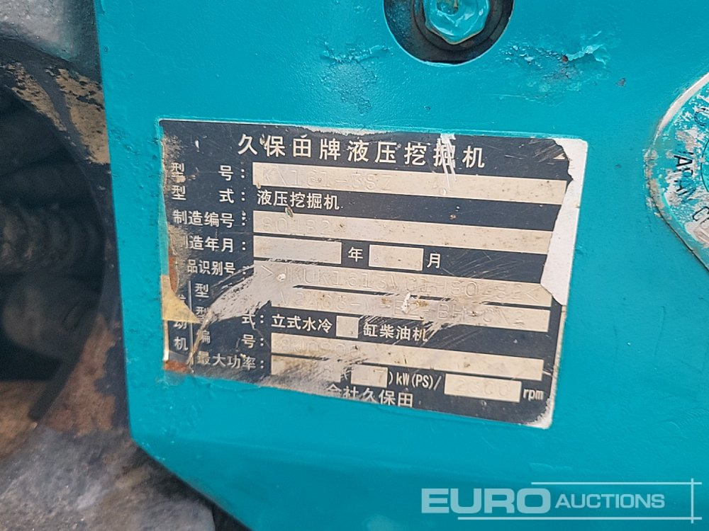 מיני מחפר Kubota KX161-3SZ: תמונה 49