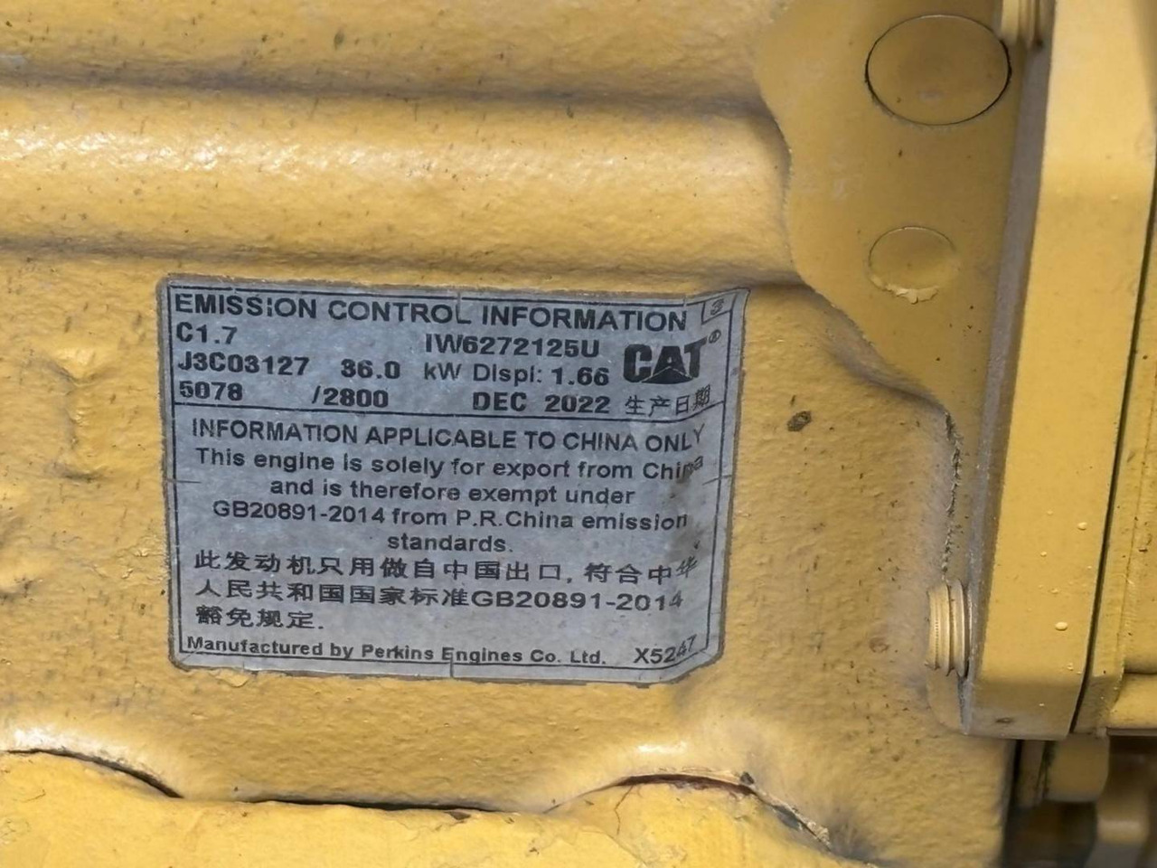 מחפר סורק CAT 305: תמונה 8