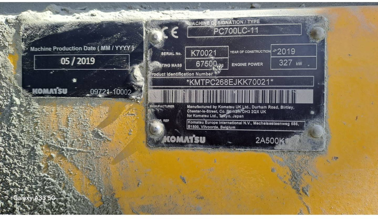 מחפר סורק KOMATSU PC700LC: תמונה 6 מחפר סורק KOMATSU PC700LC: תמונה 6