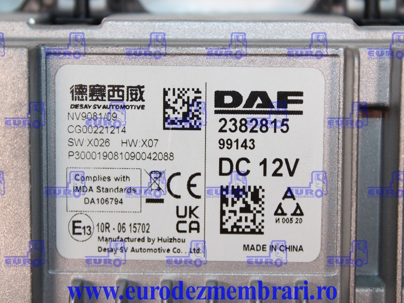 ELEMENT BORD UNITATE MULTIMEDIA DAF XF XG 2382815, 2345543, 2387324 - לוח מחוונים עבור משאית: תמונה 4 ELEMENT BORD UNITATE MULTIMEDIA DAF XF XG 2382815, 2345543, 2387324 - לוח מחוונים עבור משאית: תמונה 4