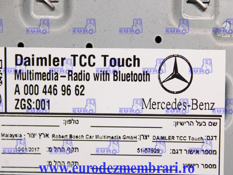 ELEMENT BORD UNITATE MULTIMEDIA MERCEDES ACTROS MP5 A0004469662 - לוח מחוונים עבור משאית: תמונה 4 ELEMENT BORD UNITATE MULTIMEDIA MERCEDES ACTROS MP5 A0004469662 - לוח מחוונים עבור משאית: תמונה 4